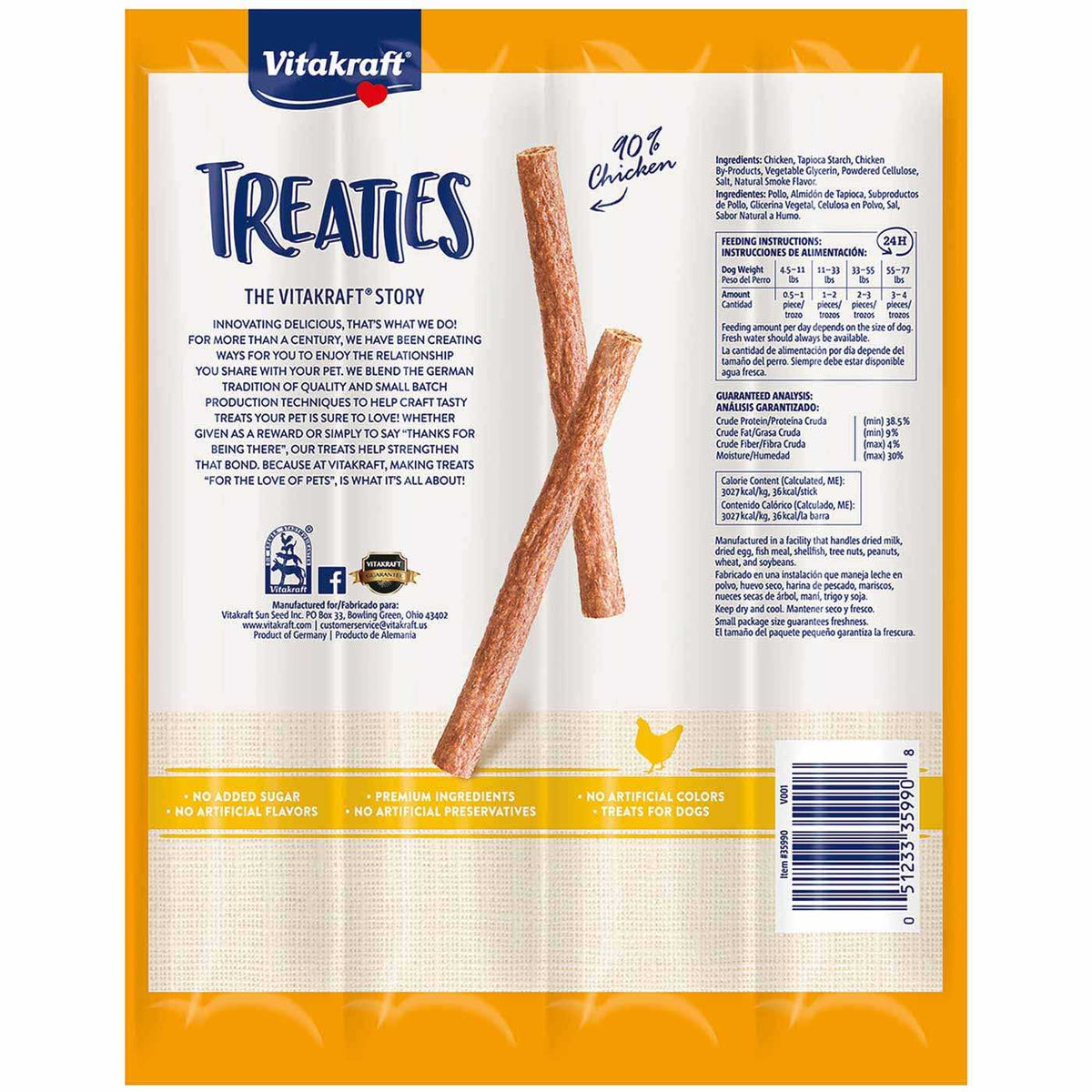 Smoked Chicken Dog Treats G937336