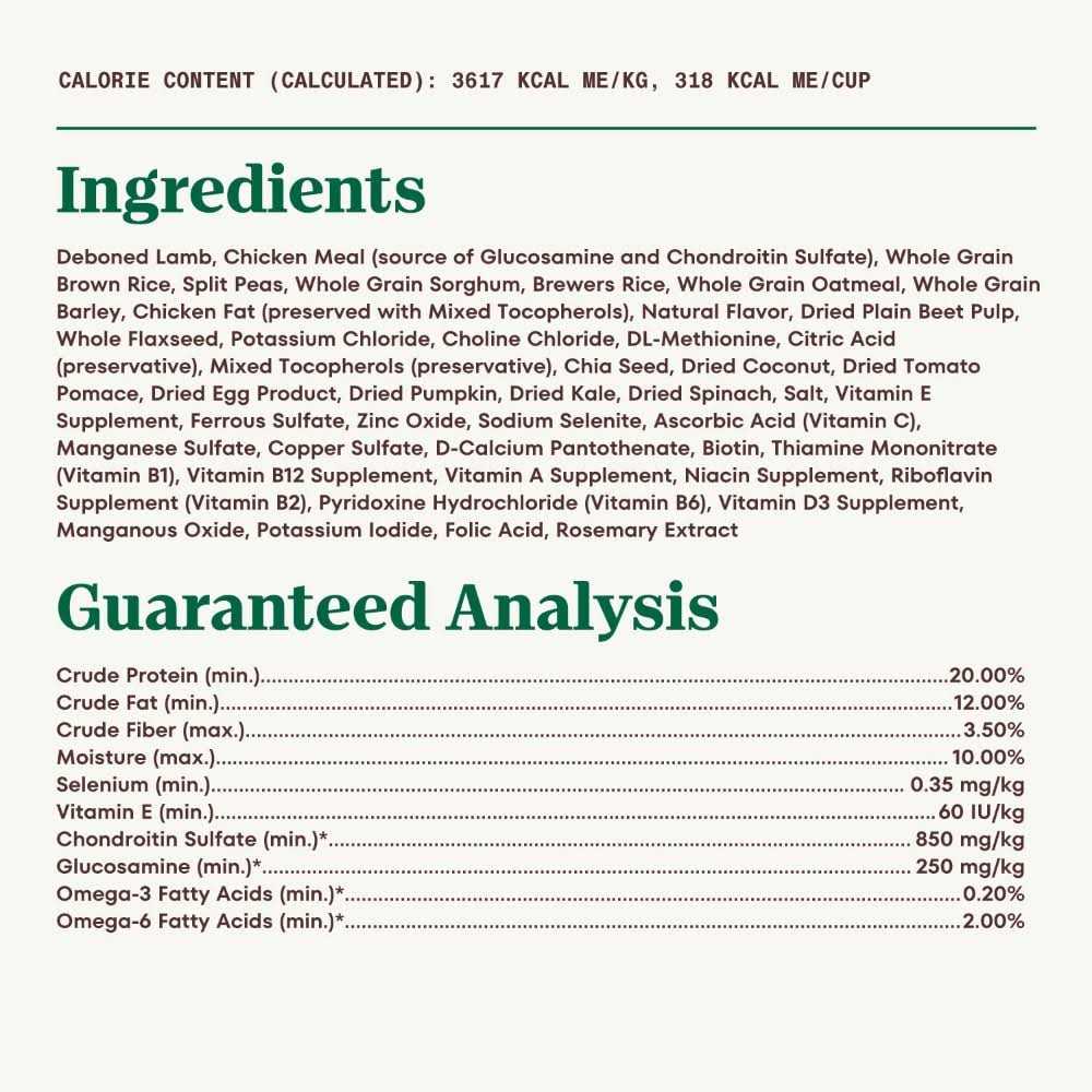 Large Breed Adult Lamb & Rice Dry Dog Food P4511