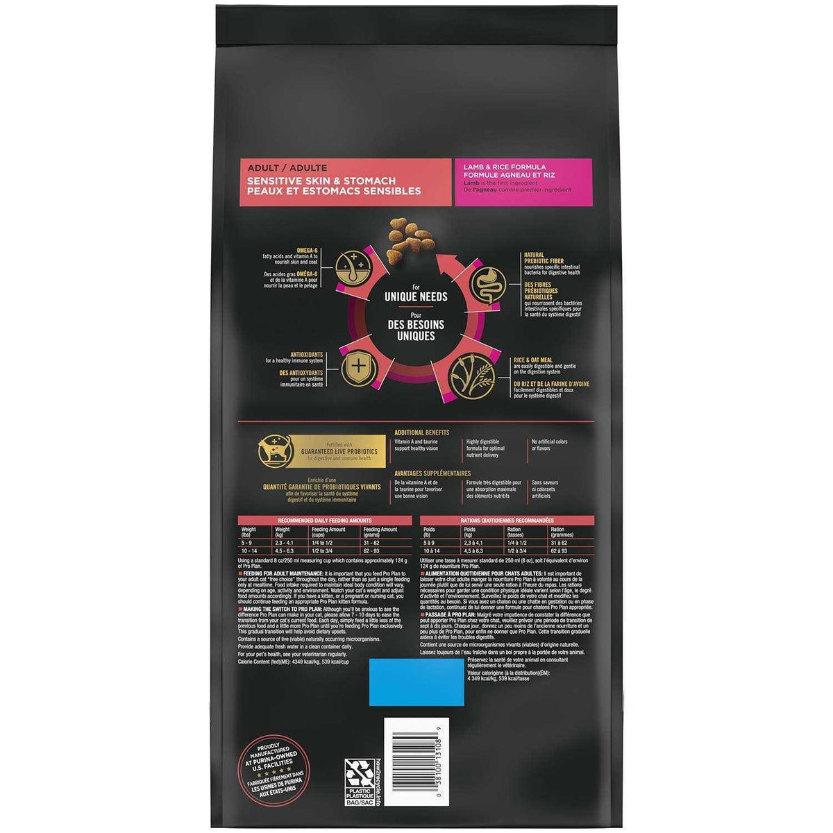 Sensitive Skin & Stomach Lamb & Rice Dry Cat Food O3791