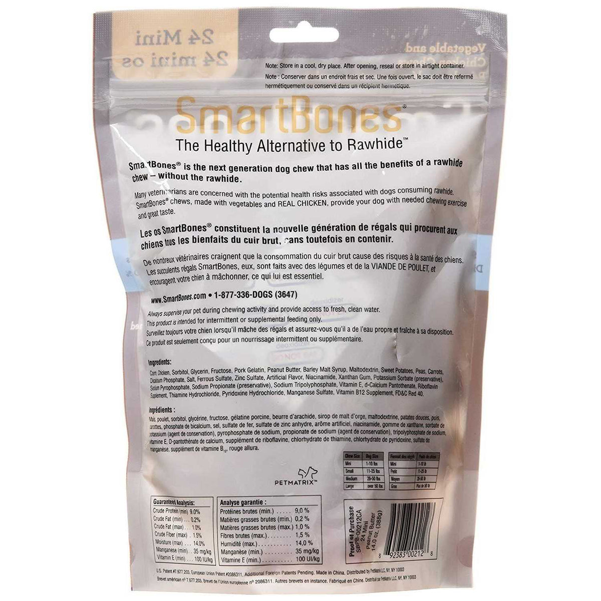 Peanut Butter Chews N505122